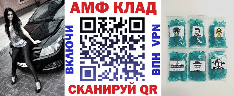 Купить где  Закаменск  Амфетамин 98% 