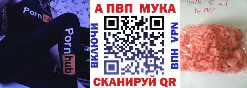 Купить закладки  Закаменск  Альфа ПВП СК 