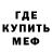 Amphetamine Розовый Ole Buck