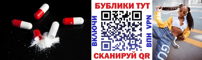 Купить Закаменск Ecstasy TESLA