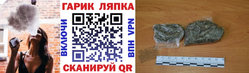 Купить закладки  Закаменск  ГАШ хэш 