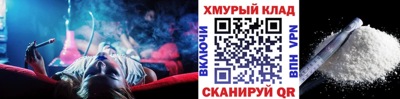 ГЕРОИН хмурый  Купить где  Закаменск 