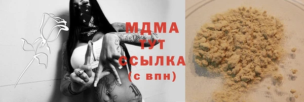 МДМА Карпинск