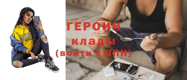 кокаин колумбия Касимов