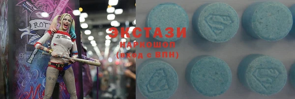 экстази Карталы