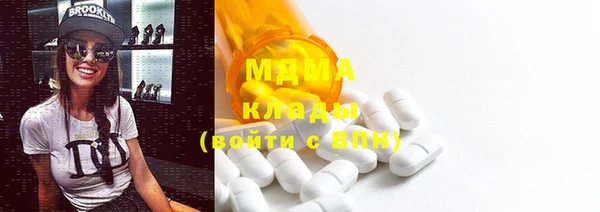 экстази Карталы