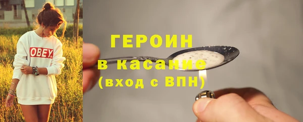 МДМА Карпинск