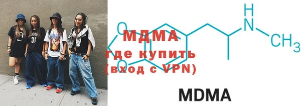 кокаин колумбия Касимов