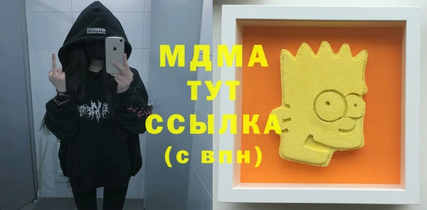 кокаин колумбия Касимов