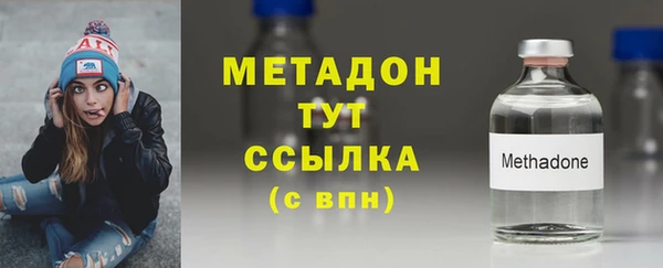 МДМА Карпинск