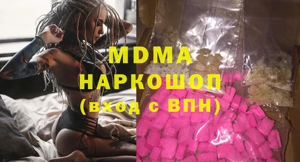экстази Карталы