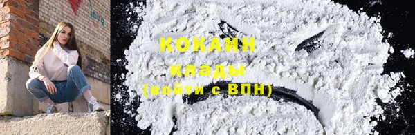 кокаин колумбия Касимов