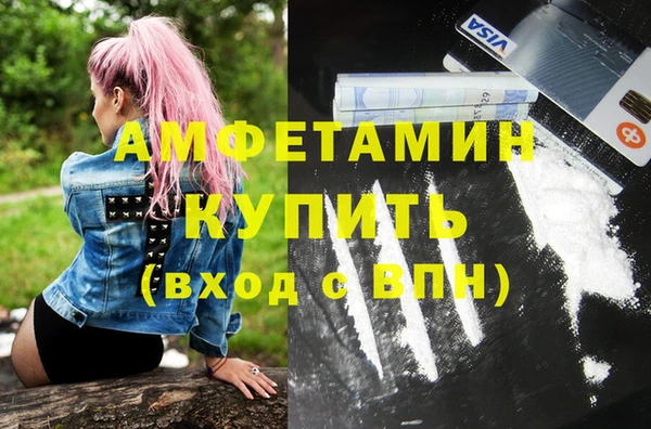 кокаин колумбия Касимов