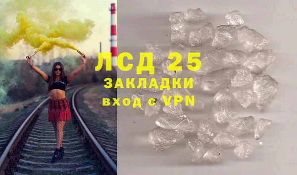 экстази Карталы