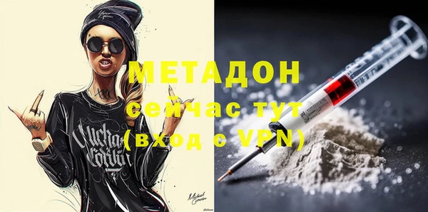 МДМА Карпинск