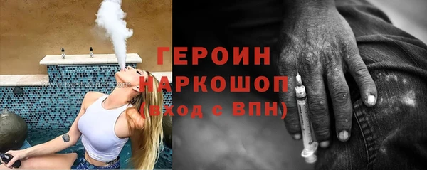 МДМА Карпинск