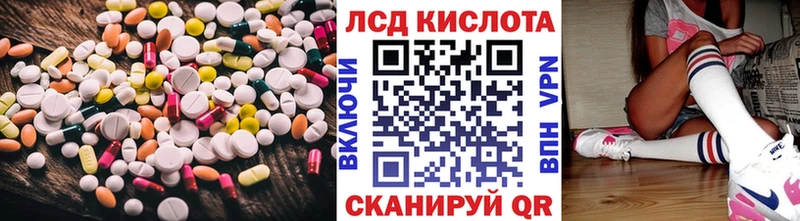 Купить  Закаменск  Лсд 25 экстази ecstasy 