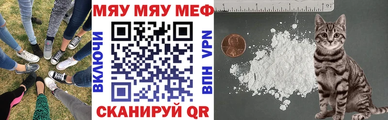 Купить закладки  Закаменск  МЯУ-МЯУ mephedrone 