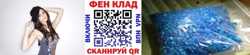 Купить  Закаменск  МЕТАМФЕТАМИН витя 