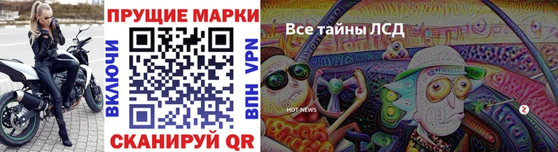 Купить  Закаменск  Наркотические марки 1,5мг 
