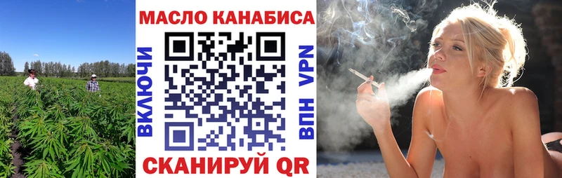 Купить  Закаменск  ТГК THC oil 